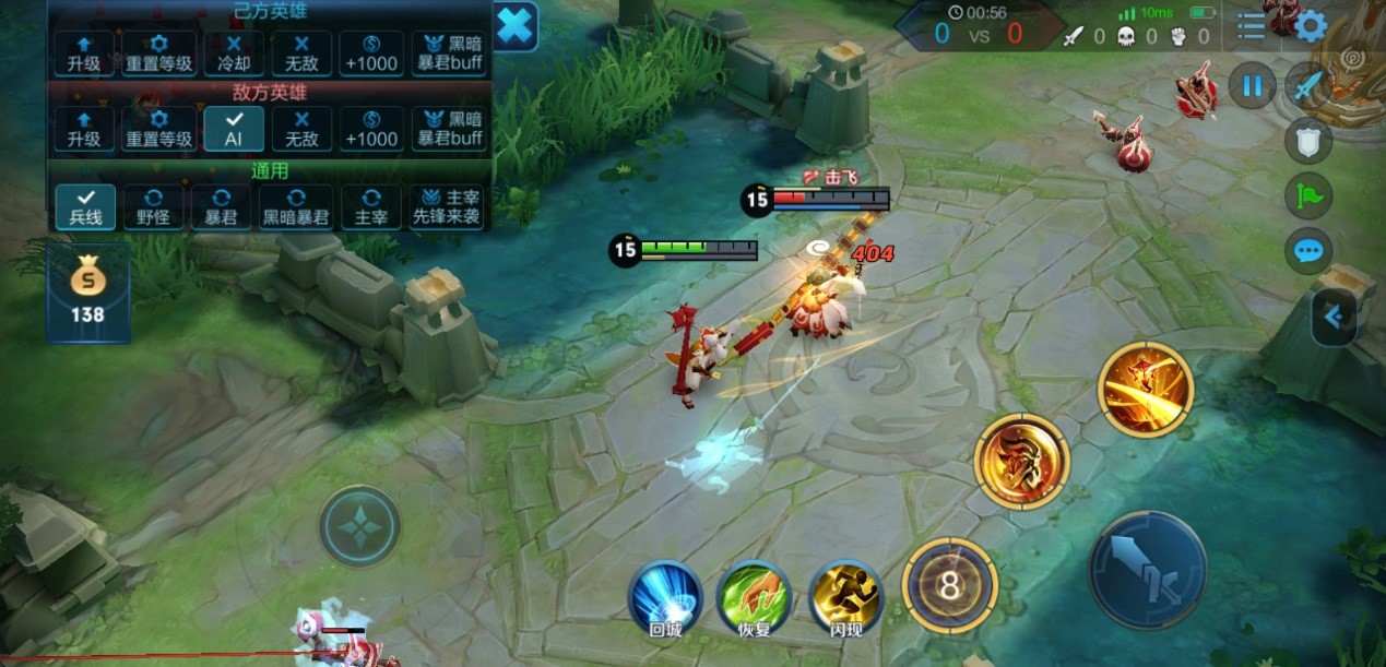 王者荣耀 世冠半决赛 RW侠遗憾止步