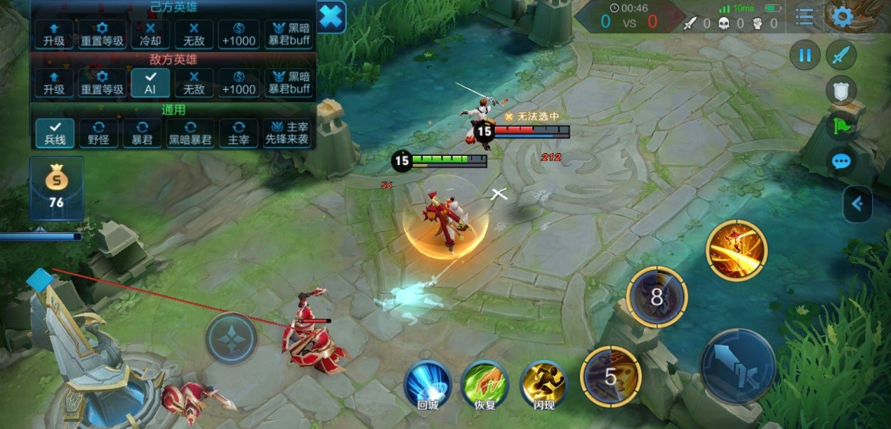 王者荣耀 世冠半决赛 RW侠遗憾止步