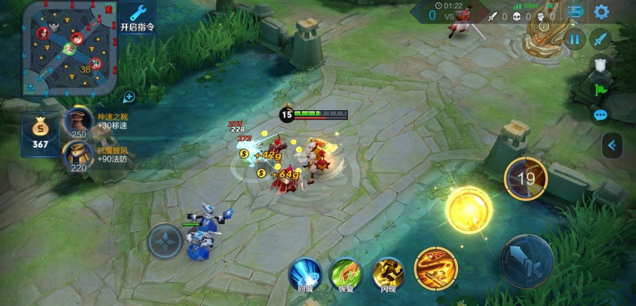 王者荣耀 世冠半决赛 RW侠遗憾止步