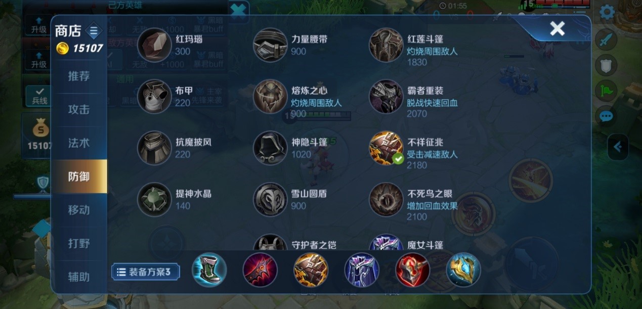 王者荣耀 世冠半决赛 RW侠遗憾止步