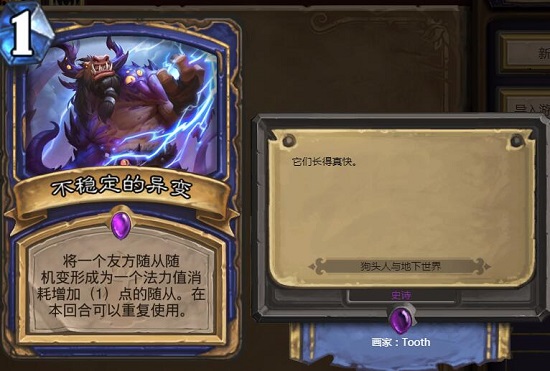 炉石传说克苏恩卡组,炉石传说这个版本玩标准机械克苏恩玩什么卡组比较强