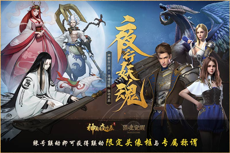 网易CC直播守护 打造多元工化公益内容 守护青少年健康