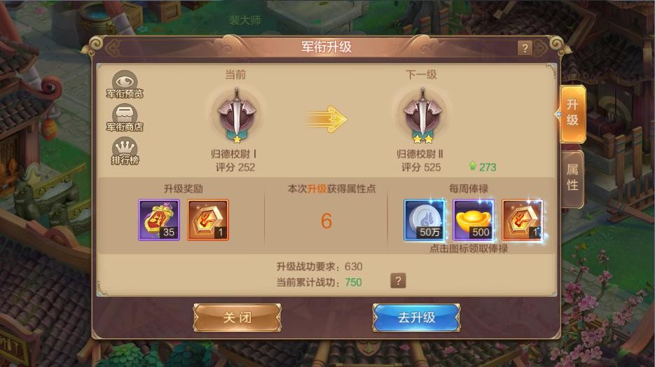 腾讯推出全新策略卡牌游戏《代号：三国》 全新玩法重新定义卡牌模式