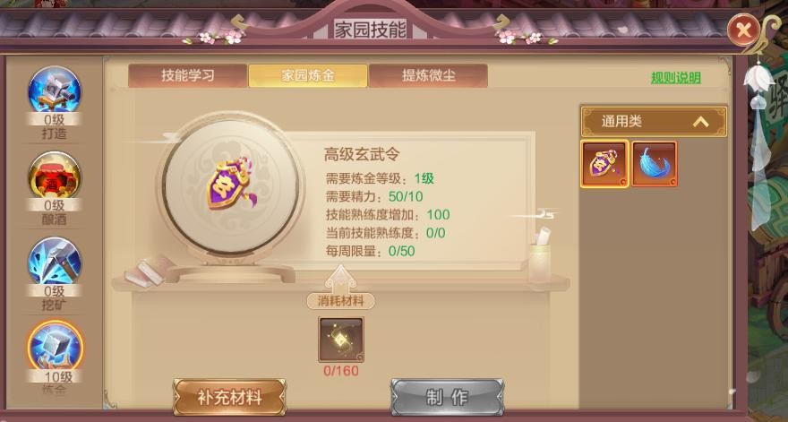 腾讯推出全新策略卡牌游戏《代号：三国》 全新玩法重新定义卡牌模式