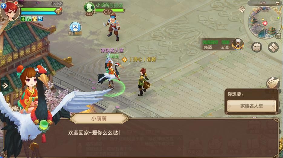 腾讯推出全新策略卡牌游戏《代号：三国》 全新玩法重新定义卡牌模式