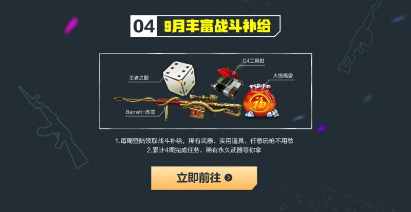 腾讯三国卡牌游戏大全攻略,