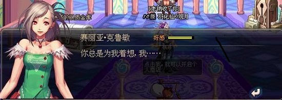 苏菲的炼金工房攻略,DNF 第九章街霸觉醒任务流程 知道的说一下