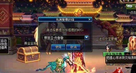 苏菲的炼金工房攻略,DNF 第九章街霸觉醒任务流程 知道的说一下