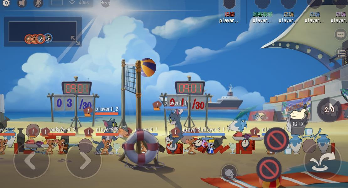 猫和老鼠  迎来赛事全新迭代   精英联赛将于4月3日打响首战