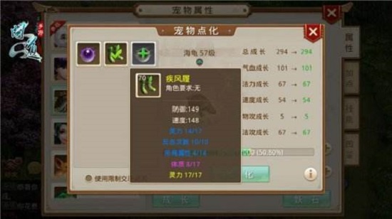 问道手游新年神兽相关CG推出