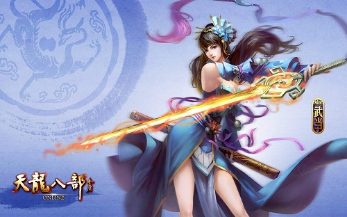 新天龙八部单机版游戏攻略
