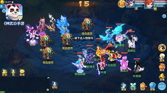神武天工,神武开套装要多少天工