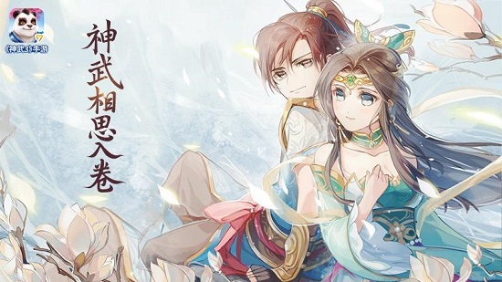 神武天工,神武开套装要多少天工