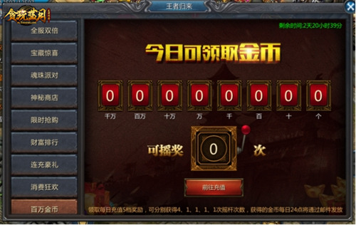 贪玩蓝月手游攻略,贪玩蓝月怎么赚钱 赚钱方法步骤分享