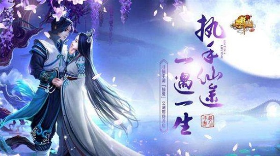 龙湖游戏攻略,寻仙四川白龙湖62-70怎么快速练级？