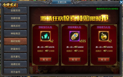 贪玩蓝月手游攻略,贪玩蓝月怎么赚钱 赚钱方法步骤分享