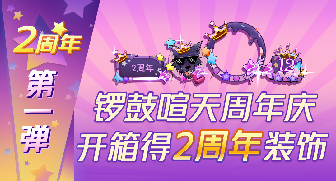 网易为游戏攻略,独家揭秘：网易游戏攻略大揭秘，让你成为游戏达人！