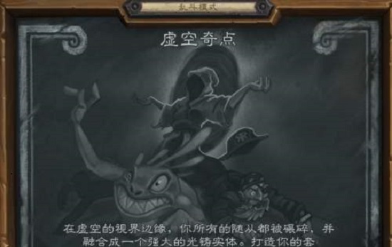 洛顿游戏攻略,炉石传说格洛顿2000型第五关 洛顿游戏攻略,炉石传说格洛顿2000型第五关