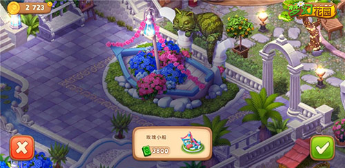 消除花园游戏攻略,梦幻花园77关怎么过 77关通关技巧