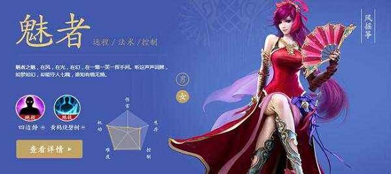 Girlnextdoor攻游戏攻略,倩女幽魂手游新手必看攻略之怎么少走弯路