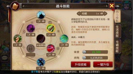 我叫mt全3d攻略,我叫MT全3D无限金币修改图文教程