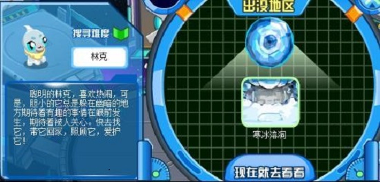 赛尔号诺姆,赛尔号中诺姆怎么打? 赛尔号诺姆,赛尔号中诺姆怎么打?