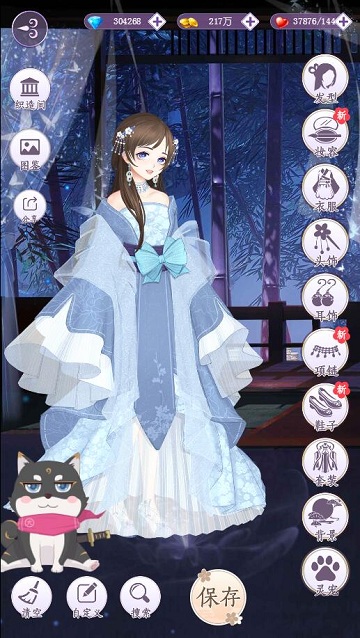 浩天奇缘,天天奇天 浩天奇缘,天天奇天