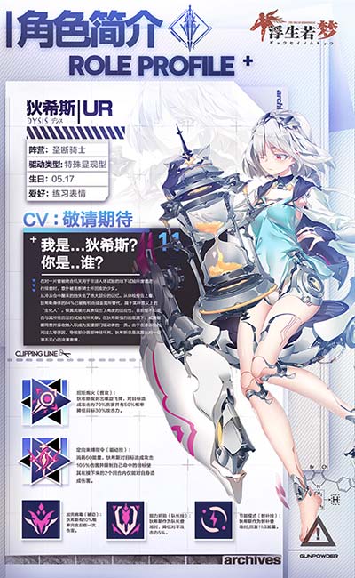 游戏尚有攻略,【橙光游戏】浮生若梦蝶恋花鳌拜线攻略. 游戏尚有攻略,【橙光游戏】浮生若梦蝶恋花鳌拜线攻略.