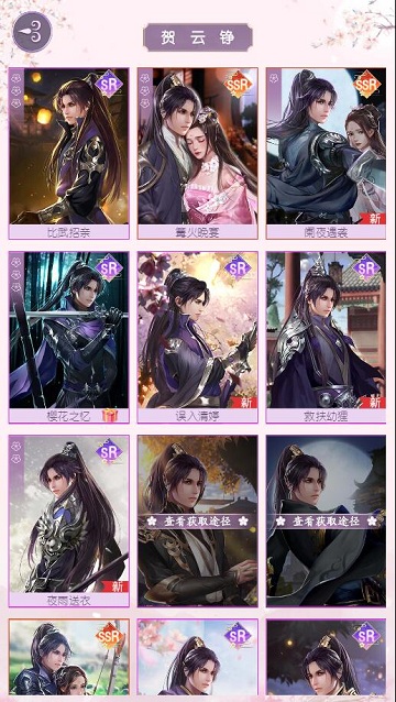 浩天奇缘,天天奇天 浩天奇缘,天天奇天