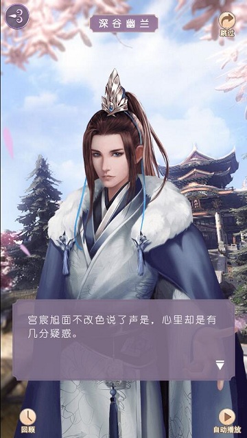 浩天奇缘,天天奇天 浩天奇缘,天天奇天