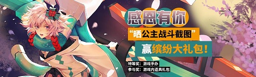 《皇家骑士：300自走棋》快棋模式玩法技巧介绍