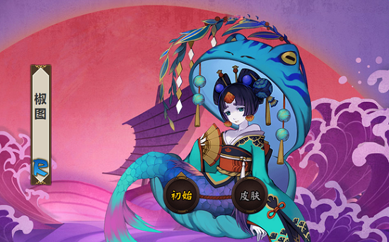 崽崽对话家主安排  阴阳师：妖怪屋创意哔哔机上线