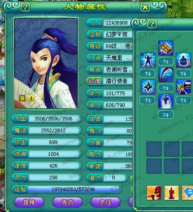 兼职保姆游戏攻略,神武手游职业选择攻略 哪个职业更好选择技巧分享