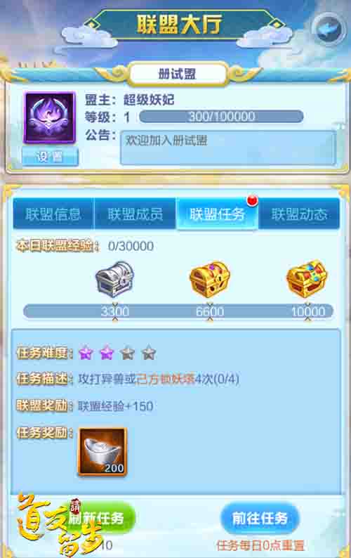 沉香游戏攻略视频,道友请留步手游沉香怎么玩 沉香技能玩法详解