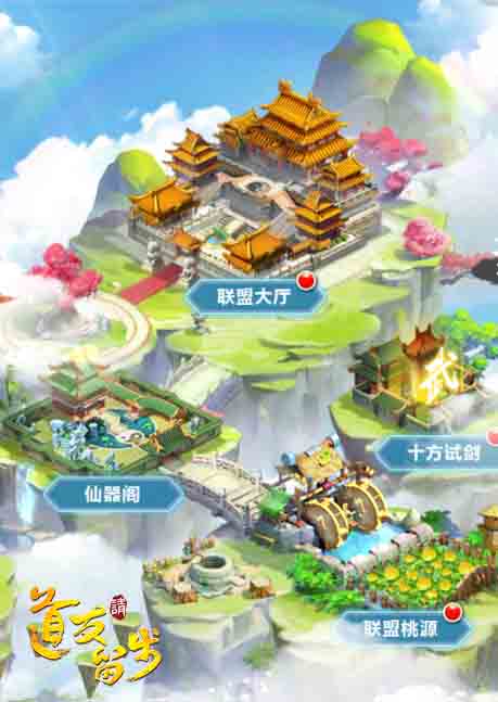 沉香游戏攻略视频,道友请留步手游沉香怎么玩 沉香技能玩法详解