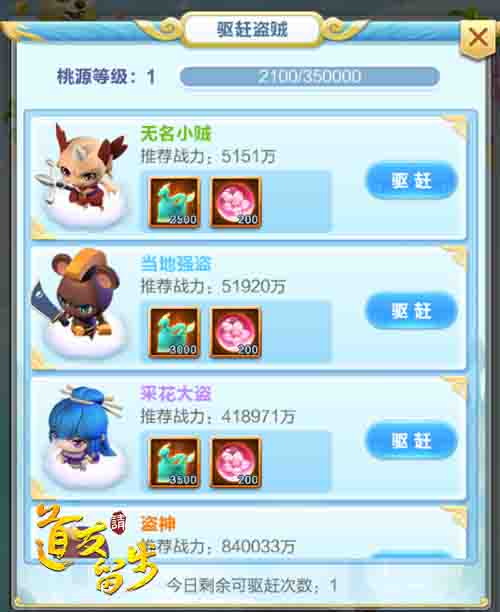 沉香游戏攻略视频,道友请留步手游沉香怎么玩 沉香技能玩法详解