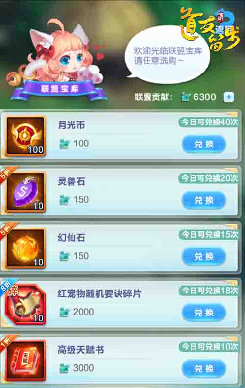 沉香游戏攻略视频,道友请留步手游沉香怎么玩 沉香技能玩法详解