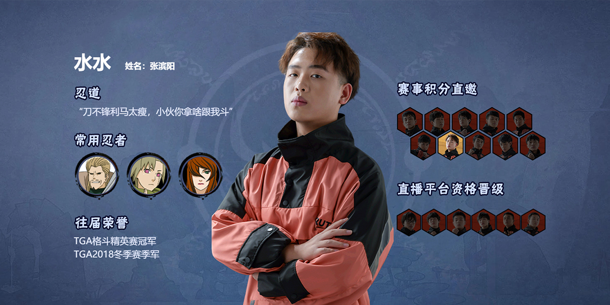 请问火影忍者手游中要怎样才能得到博人