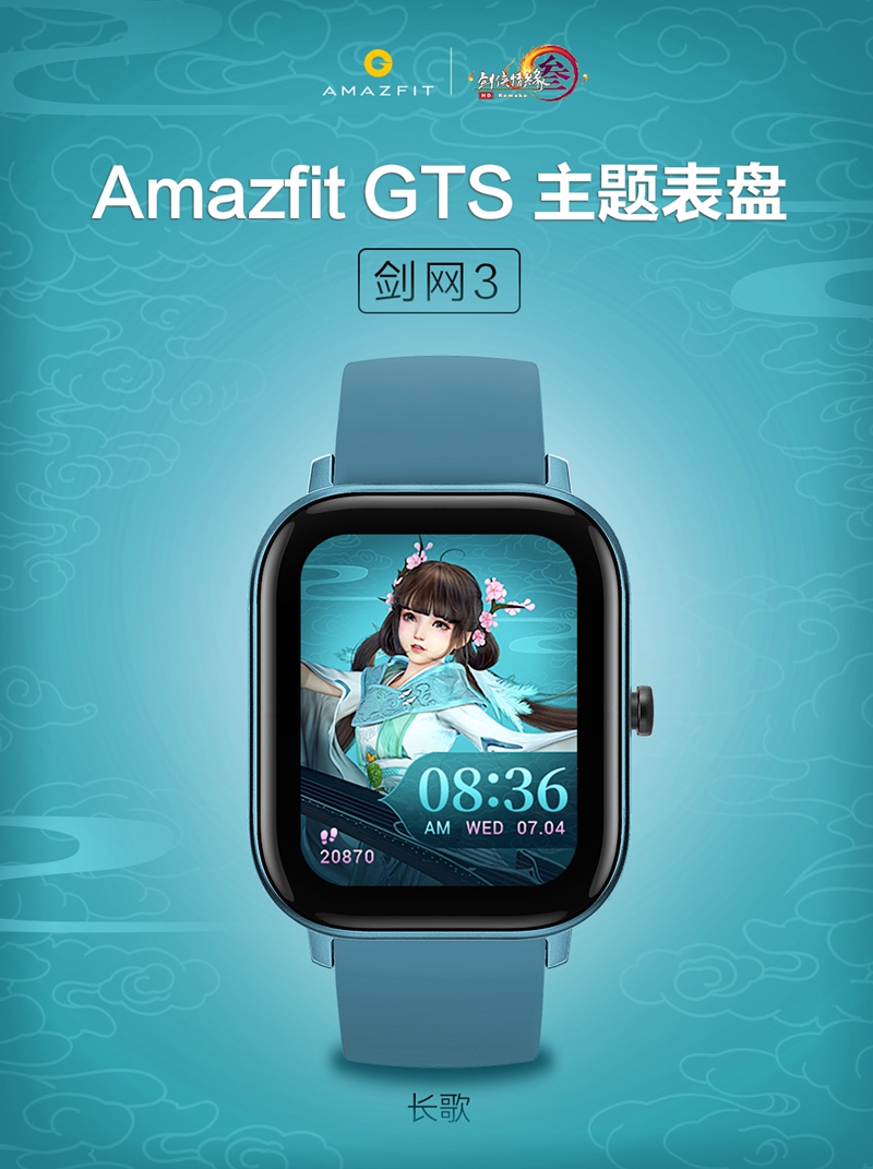 剑网3指尖江湖  锦裘临风活动上线