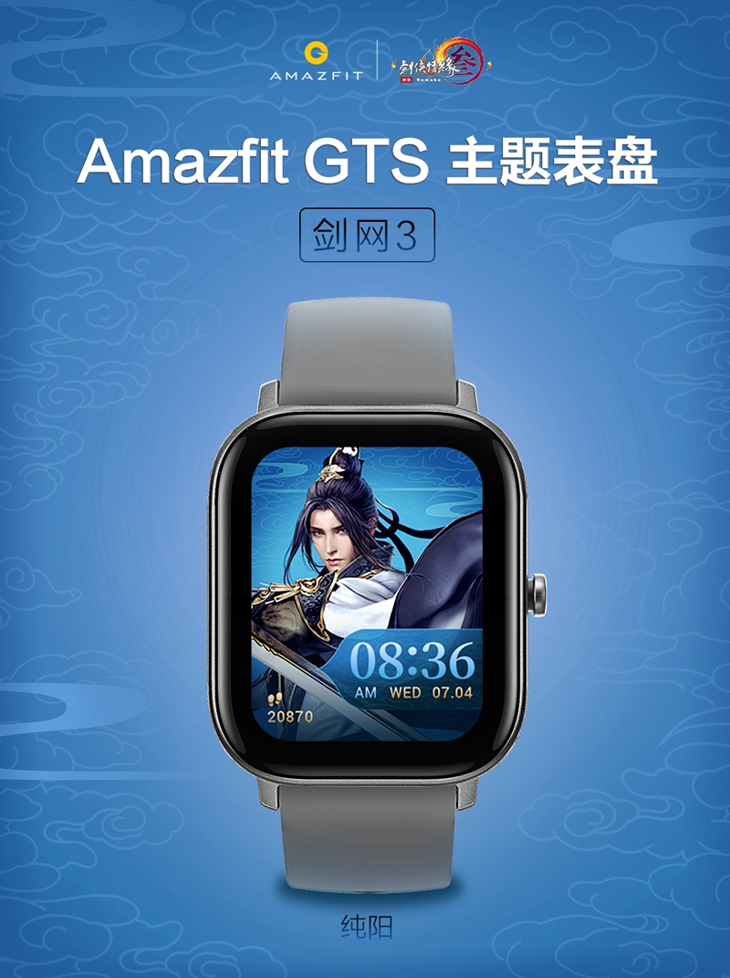 剑网3指尖江湖  锦裘临风活动上线