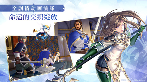激燃定档  苍之骑士团2  12月14日全平台上线