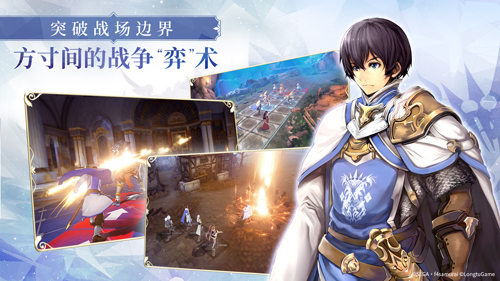 激燃定档  苍之骑士团2  12月14日全平台上线