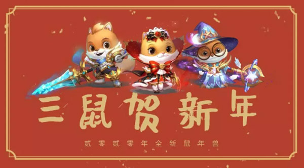 魔域口袋版  雪绒灵猫布拉多  即将上线