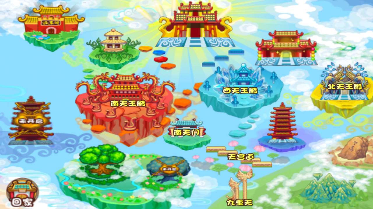 福利！造梦西游3修改器最新版，让你的游戏之旅更加顺畅！