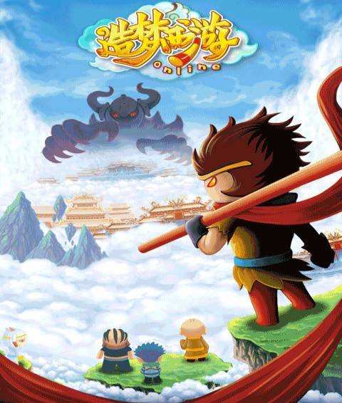 福利！造梦西游3修改器最新版，让你的游戏之旅更加顺畅！