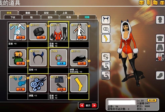 篮球 汉字游戏攻略,在街头篮球游戏里打不了只能ABC 汉字 怎么弄才能打了啊?