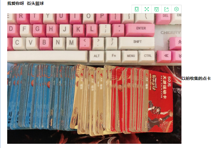 篮球 汉字游戏攻略,在街头篮球游戏里打不了只能ABC 汉字 怎么弄才能打了啊?