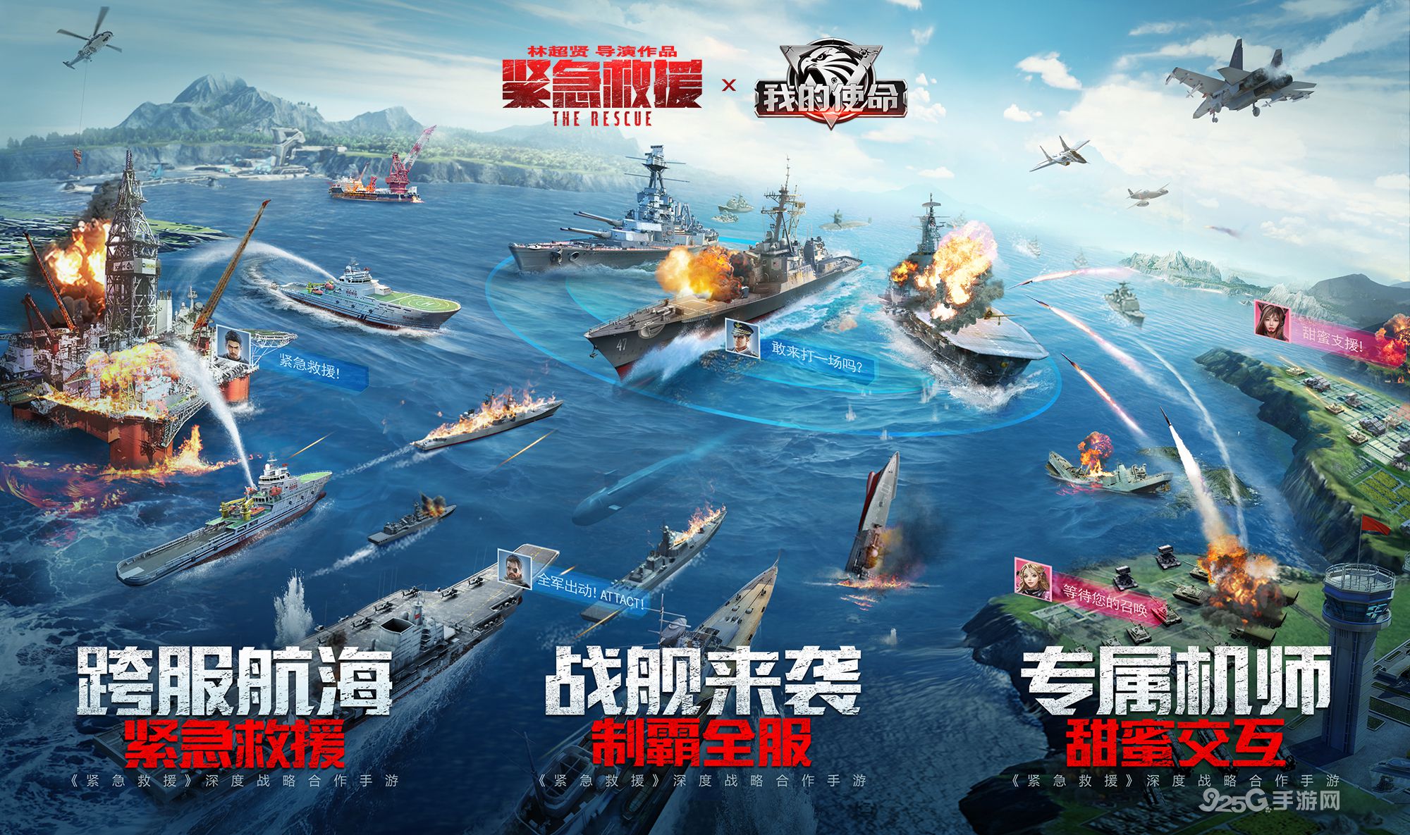 如何在新笑傲江湖团战中提高战术意识