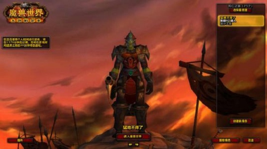 wow世界任务,魔兽世界 主线剧情的任务