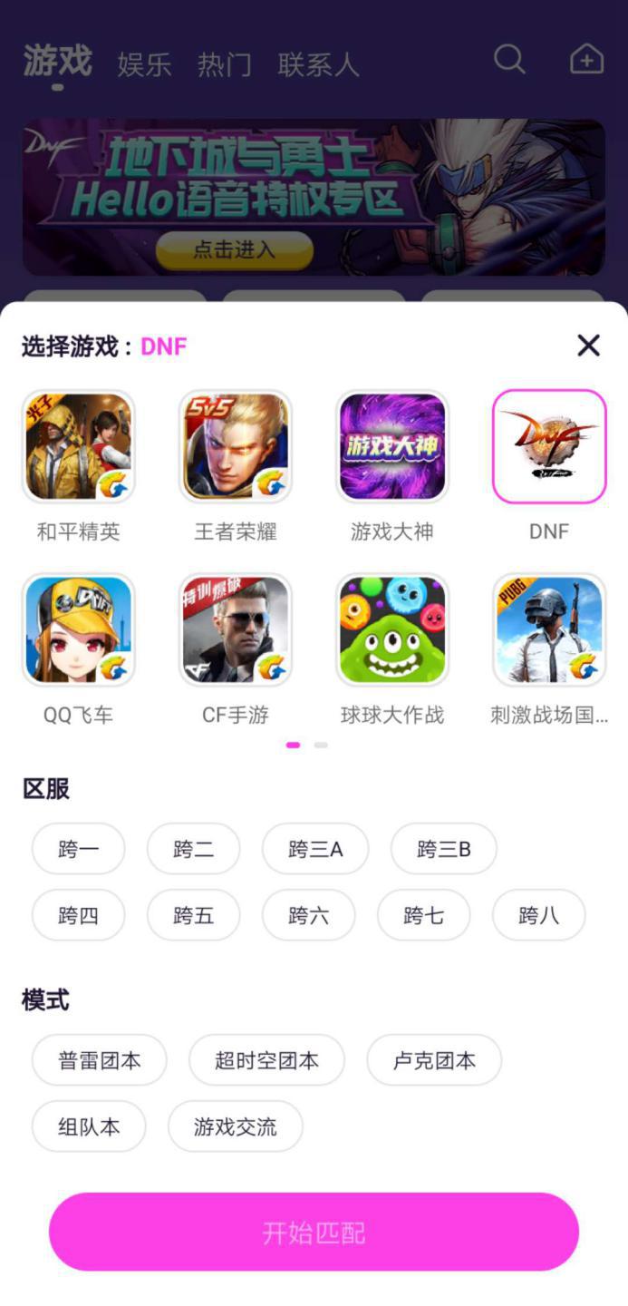 dnf连接不上,为什么DNF老是断开连接? dnf连接不上,为什么DNF老是断开连接?